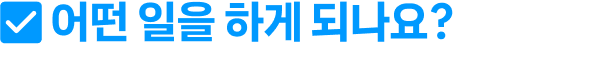 dev/recruitments/1752033994317-Frame 1430106212.png
