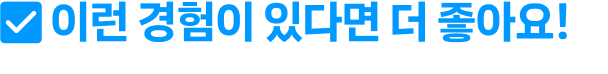 dev/recruitments/1752034018910-Frame 1430106217.png