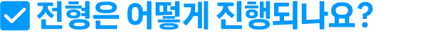 dev/recruitments/1752034117573-Frame 1430106224.png