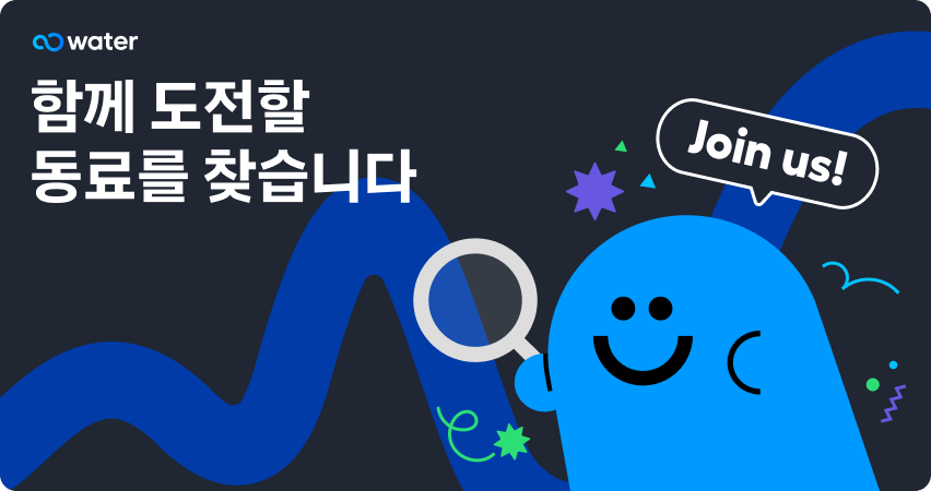 dev/recruitments/1752046692848-채용공고_배너.png