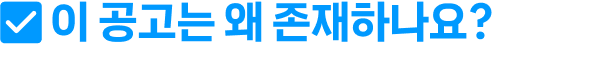 dev/recruitments/1752114497270-Frame 1430106241.png