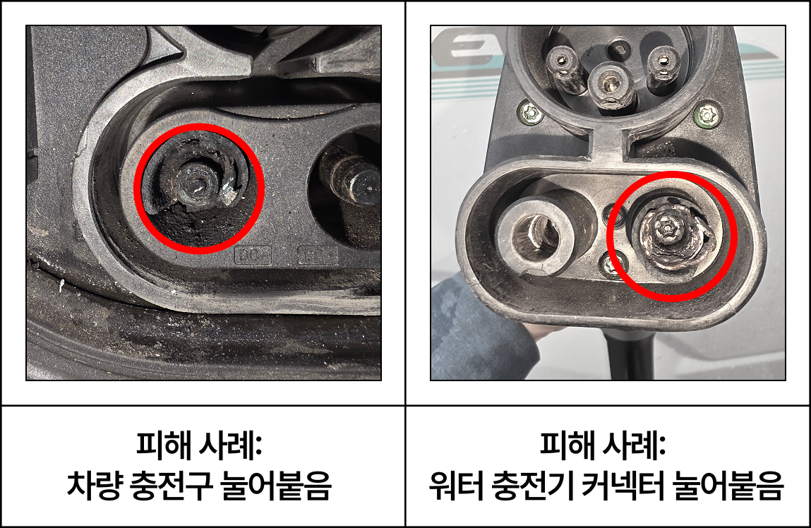 prod/boards/1778836273494-피해사례_수정.png