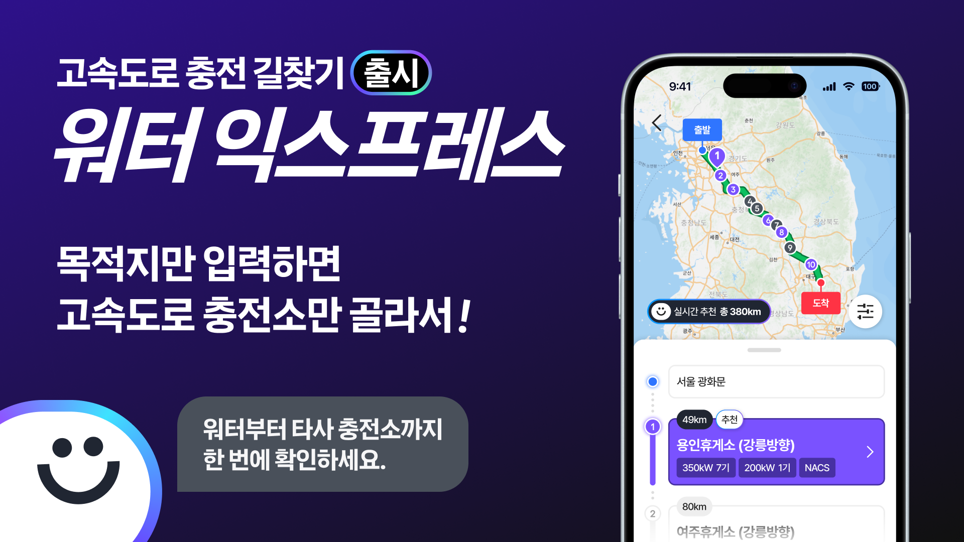 prod/boards/1781602654744-워터_익스프레스_01.png