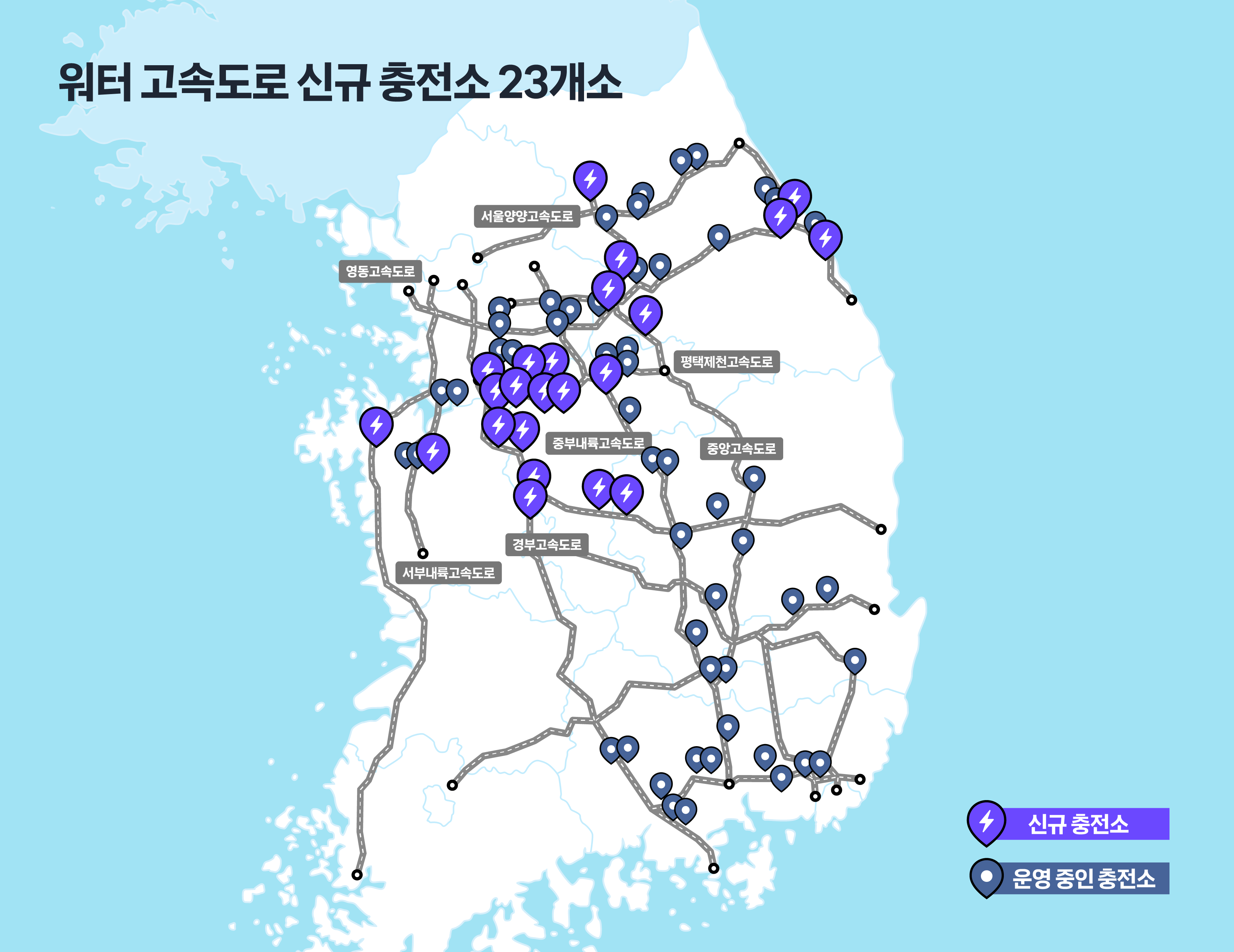 prod/boards/1789720228285-제니_신규충전소_지도_260917.png