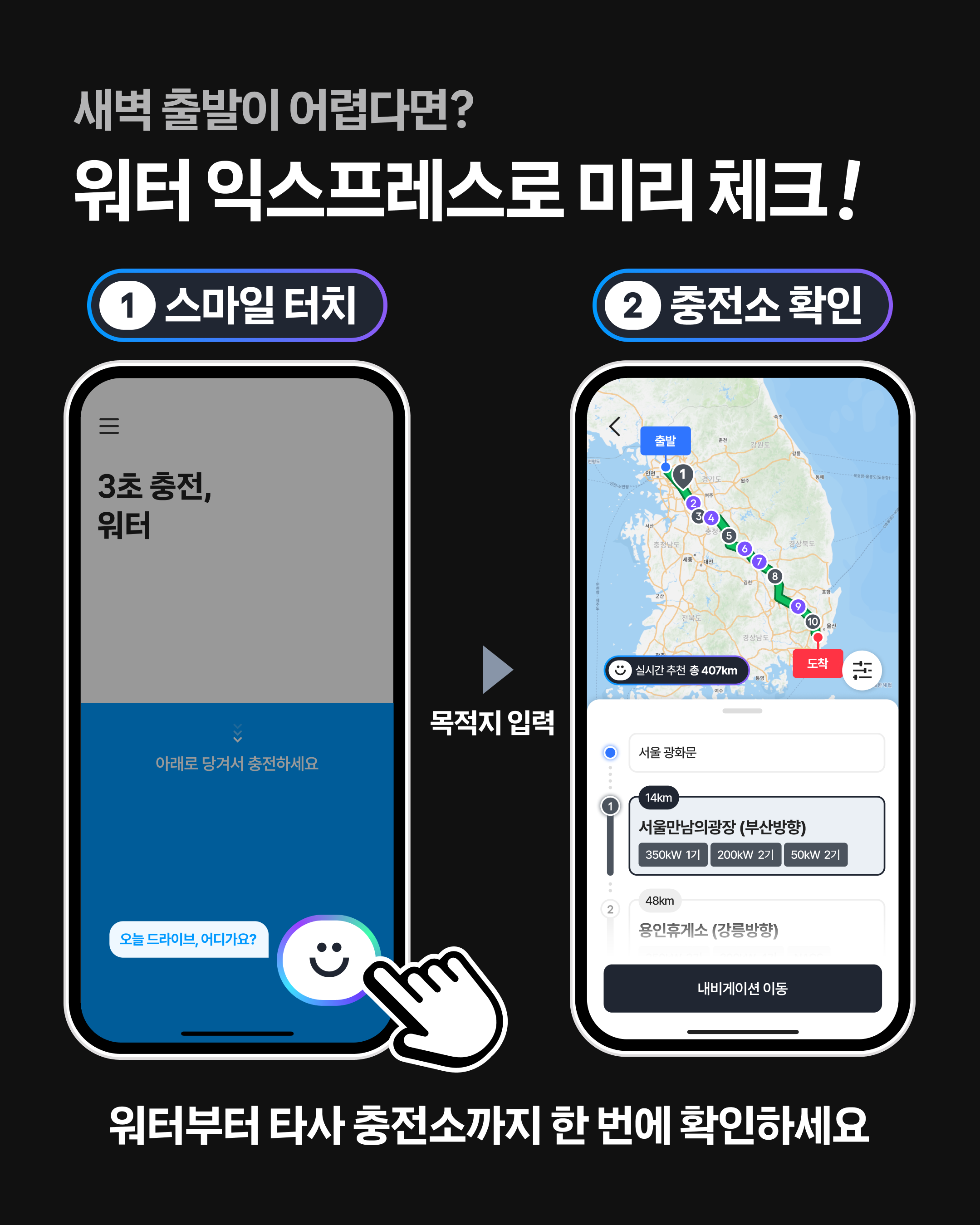 prod/boards/1790148596714-워터_추석_02.png