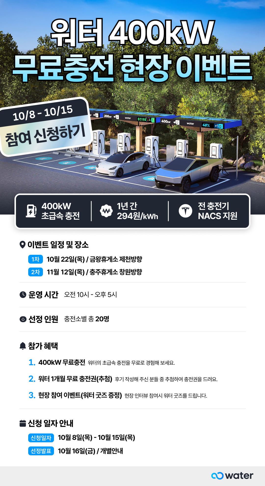 prod/boards/1791424712459-공지글 이미지.png